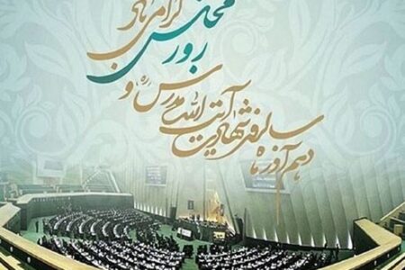 بسیج رسانه کرمان: نمایندگان کرمان الگوی خود را آیت‌الله مدرس قرار دهند