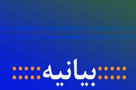 عذرخواهی ستاد امر به معروف و نهی از منکر از رئیس جمهور/فرد توهین کننده اخراج شد