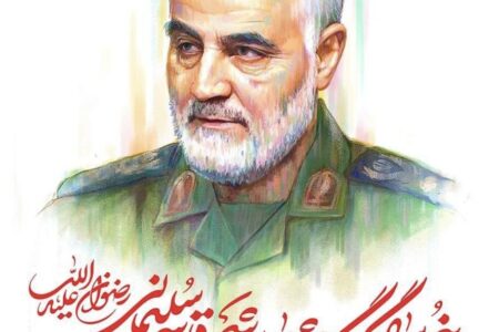 شهید حاج قاسم سلیمانی عصاره ملت ایران بود