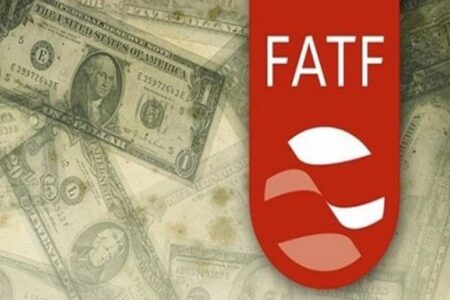 FATF نشانه‌گیری دقیق دشمن در جنگ اقتصادی