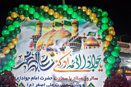 جشن میلاد در چای‌خانه امام رضا (ع) | اخبار استان کرمان